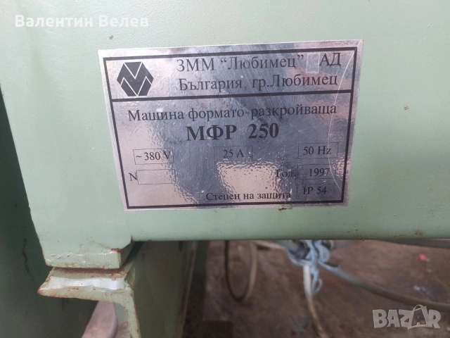 двойнообрезен циркуляр с подрезвачи, снимка 3 - Други машини и части - 53637179