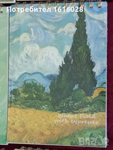 Нови скицници за рисуване - 50 листа. , снимка 5 - Картини - 50163498