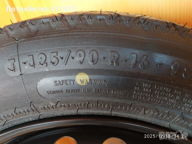 Mercedes W204 Резервна гума/ патерица / 16", снимка 12 - Гуми и джанти - 52842661