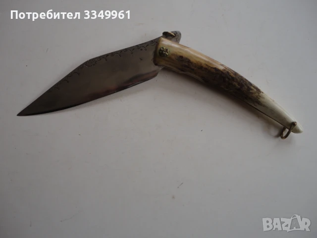 Огромна сойка нож рог гравюри маркирана наваха , снимка 4 - Ножове - 51275189
