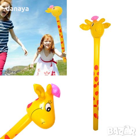 4694 Надуваема играчка Жираф, 100 см, снимка 1 - Надуваеми играчки - 45203774
