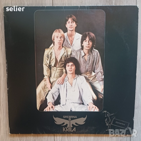 Srebrna Krila – Srebrna Krila Издание Yugoslavia 1979г-GATEFOLD Състояние на винила:NEAR MINT Съвтоя