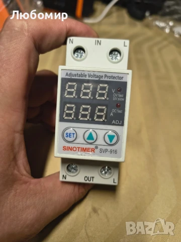 CONTIA 63A регулируема, нулируема, интелигентна защита от пренапрежение, ограничаване , снимка 8 - Друга електроника - 51392384