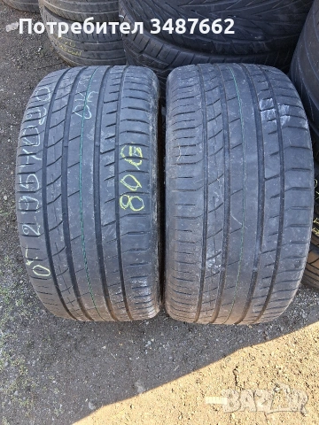 295 40 20 летни 2бр 