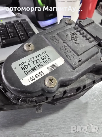 8D1721523 6PV007770-07 Педал газ VW AUDI 8D1 721 523 6PV 007 770-07, снимка 2 - Части - 52287910