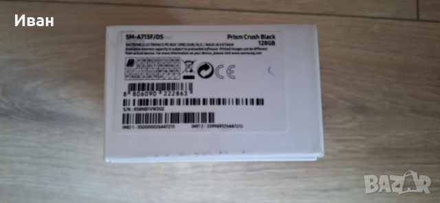 Samsung Galaxy A71, много запазен + калъф подарък, снимка 5 - Samsung - 53643856