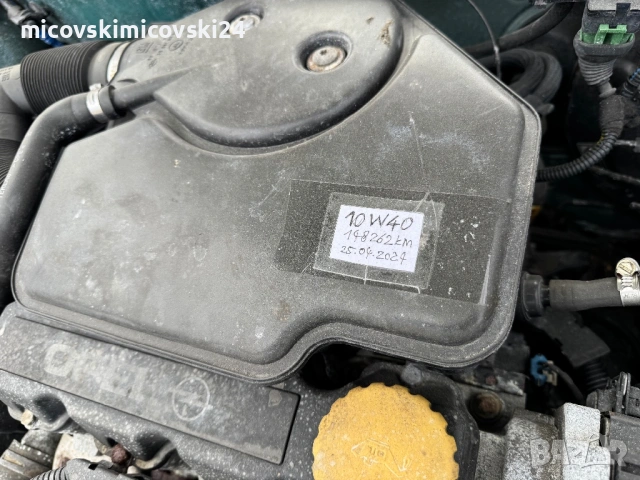 Opel Astra g 1.6 Моно, снимка 13 - Автомобили и джипове - 54123742