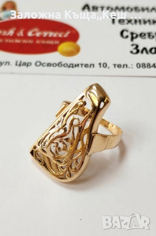 Златен дамски пръстен 14К.Тегло 5.26 гр.Размер 54.Цена 420 €.(79.99 €/гр.), снимка 2 - Пръстени - 53993539