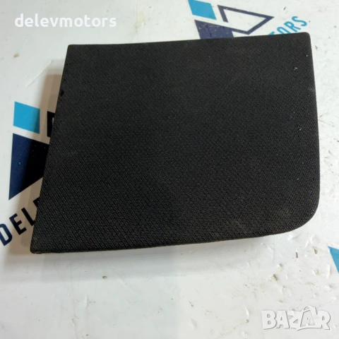 84830-BE000 решетка за тонколона от Hyundai Kona SX2 1.6 GDI Hybrid, двигател G4LL, 141 кс., автомат