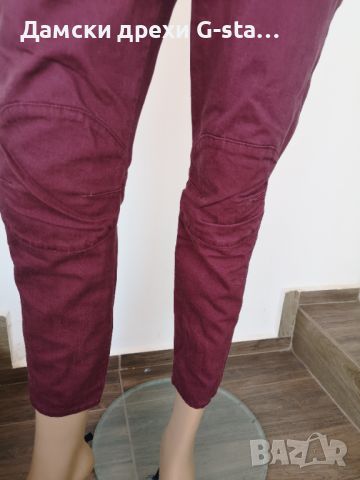 Дамски панталон G-Star RAW® 5622 3D MID BOYFRIEND COJ WMN BLOOD/OFF WHITE, размери W25 и 28,  /295/, снимка 4 - Панталони - 46360130