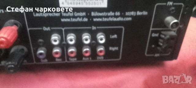 Аудио уредба забележка та е че не работи диска , снимка 6 - Аудиосистеми - 54198886