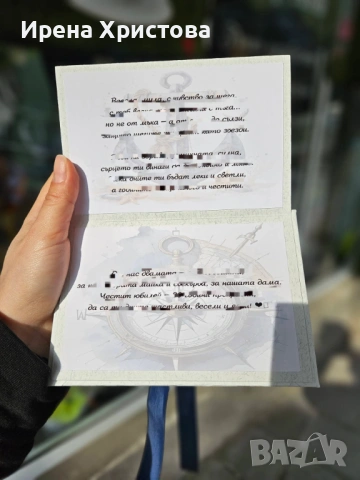 Албу и тип хармоника за бал, юбилей, кръщене, влюбени, рожден ден, снимка 4 - Други - 54084360