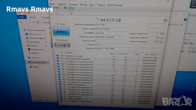 SSD 64gb KingSpec 2.5" с проблем , снимка 4 - Твърди дискове - 51482385