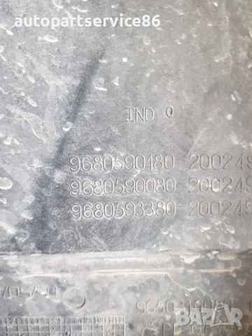 Корпус на вентилатор за охлаждане за Peugeot 308 1.6 бензин (2007-2012) 9680590180, снимка 2 - Части - 53621254