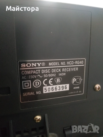 Продавам оредба SONY, снимка 2 - Аудиосистеми - 52077902