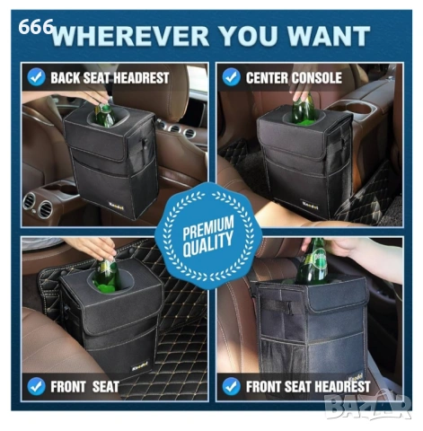 Охладител за напитки за облегалка за глава или кошче за боклук , снимка 3 - Аксесоари и консумативи - 53193220