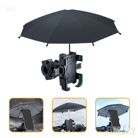 Стойка за телефон за мотор, скутер, ел. тротинетка или колело, снимка 2 - Аксесоари и консумативи - 54224518