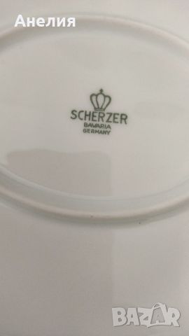 Scherzer Bavaria купа салата,плато,сосиера, снимка 7 - Чинии - 46697868