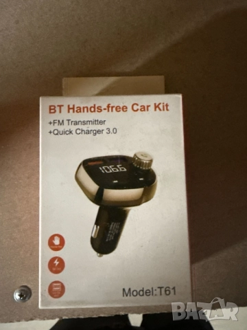 Handsfree устройство за автомобилно зарядно с Bluetooth