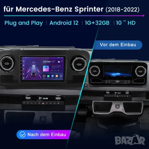 Мултимедия, за Mercedes Benz Sprinter 2018-2022, плеър, Екран, Android, Навигация, Мерцедес, Андроид, снимка 8 - Аксесоари и консумативи - 47045967