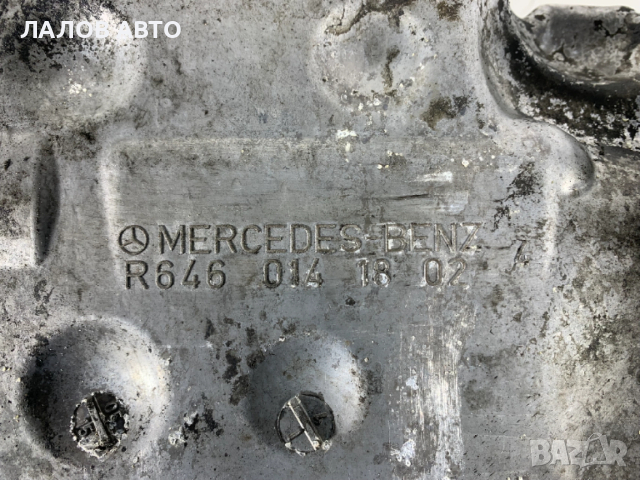 Картер Mercedes-Benz W203 W209 W211 CDI 200 220 r6460141802, снимка 2 - Части - 53674678