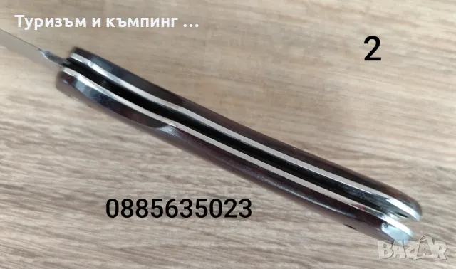 Джобно ножче / високо качество/ , снимка 12 - Ножове - 24831078