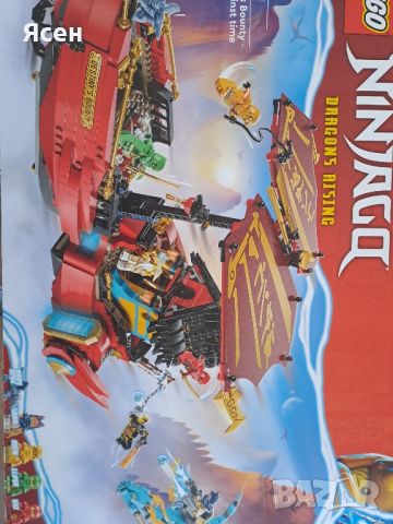 Lego Ninjago 71797, снимка 2 - Конструктори - 45252330