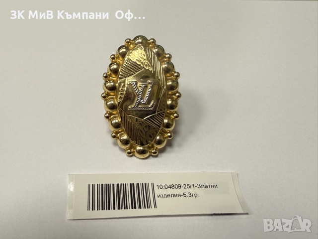 Златен дамски пръстен - 5.3гр. - 14К