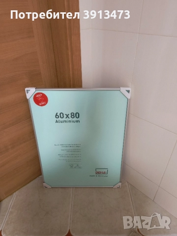 Чисто нова дъска за писане и рисуване 60×80см