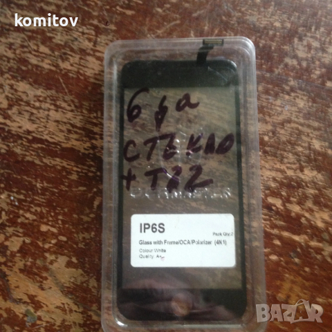 Staklo+Ta4 za Iphon 6s, снимка 2 - Apple iPhone - 53020468