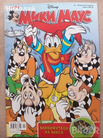 Мики маус , комикси , комикс , снимка 10 - Списания и комикси - 53743572