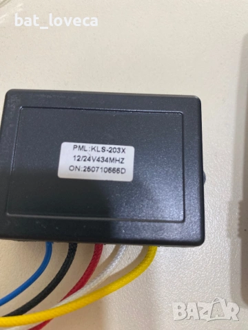 Дистанционно за електрическа лебедка 12/24V, снимка 2 - Аксесоари и консумативи - 53664508