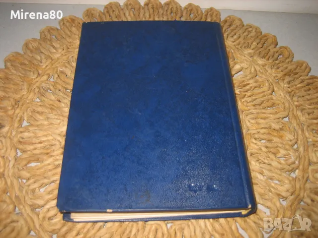 Руско-български електротехнически речник, снимка 7 - Чуждоезиково обучение, речници - 49912016