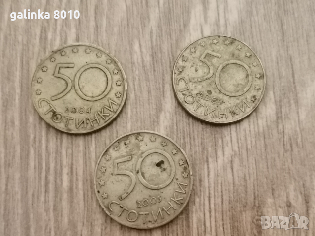 Юбилейни монети, снимка 2 - Нумизматика и бонистика - 44941419