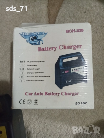 Чисто ново зарядно за акумулатор 35 лв, снимка 2 - Аксесоари и консумативи - 52198539