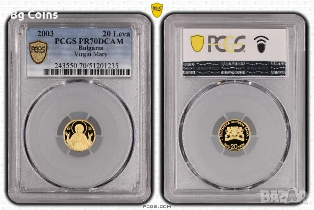 20 лева 2003 Богородица PR 70 DCAM PCGS , снимка 1 - Нумизматика и бонистика - 48414037