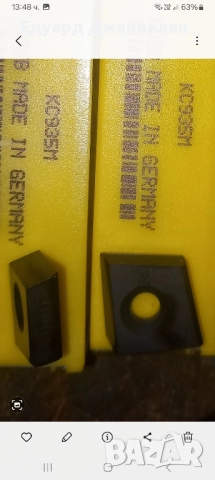 пластини ZEA , снимка 2 - Стругове - 52466230