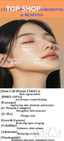 Нов Подмладяващ серум Mist за еластична и хидратирана кожа Анти-ейдж, снимка 3 - Козметика за лице - 49956868