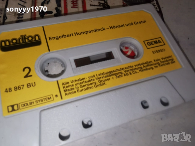 ENGELBERT HUMPERDINCK-ORIGINAL 2312250945, снимка 5 - Аудио касети - 52881716