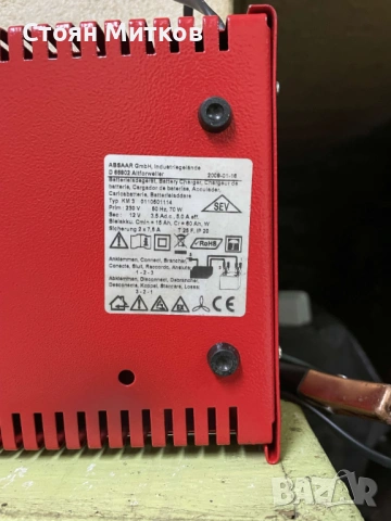 Зарядно за акумулатори 12v - немско, снимка 3 - Аксесоари и консумативи - 53483236