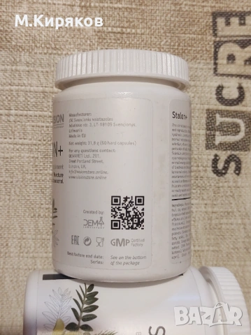 STALON + VISION - Силата на мъжкото здраве, снимка 4 - Хранителни добавки - 53038028
