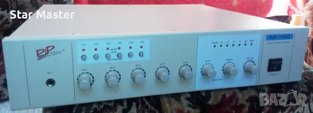 Аудио Усилвател 560W Зала Шоурум Магазин