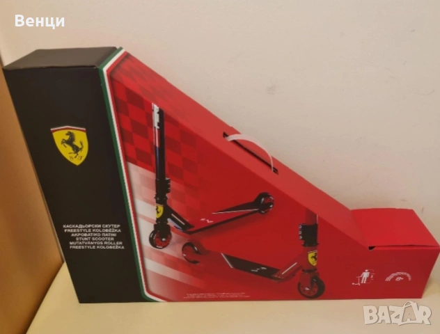 Децка тротинетка ферари