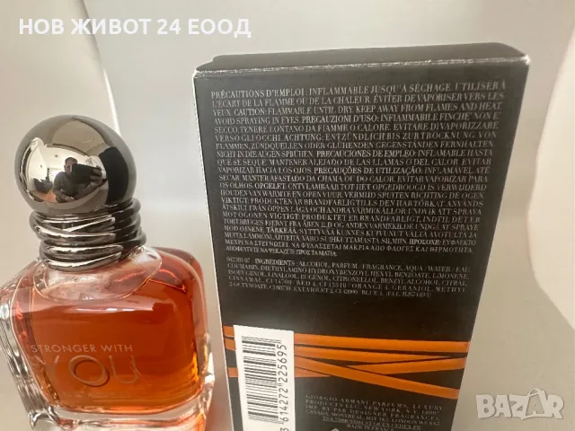 🆕 НОВА Парфюмна вода Eau De Parfum EDP Emporio Armani мъжки парфюм, снимка 3 - Мъжки парфюми - 48410054