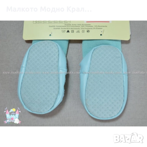 Чорапки с подметка - Мече, снимка 3 - Бебешки чорапи - 51574821