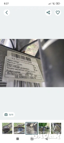 Електрически велосипед, снимка 5 - Велосипеди - 53503413