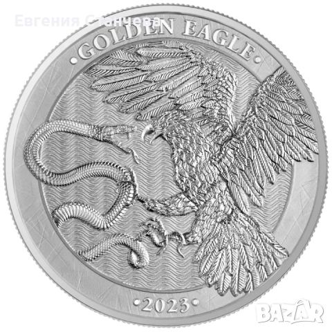 инвестиционно сребро златен орел , снимка 1 - Нумизматика и бонистика - 45579760