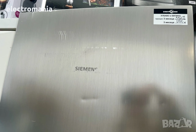 хладилник с фризер Siemens KG36VVL32/02, снимка 4 - Хладилници - 53159046