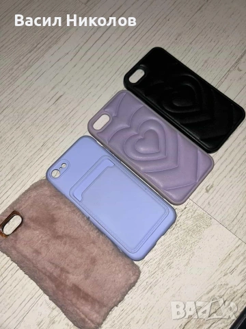 Задни калъфи за Iphone SE 2020