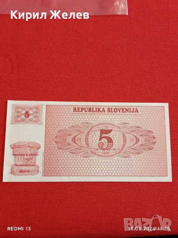 Банкнота СЛОВЕНИЯ много красива перфектно състояние непрегъвана за КОЛЕКЦИЯ ДЕКОРАЦИЯ 54009, снимка 4 - Нумизматика и бонистика - 53823690